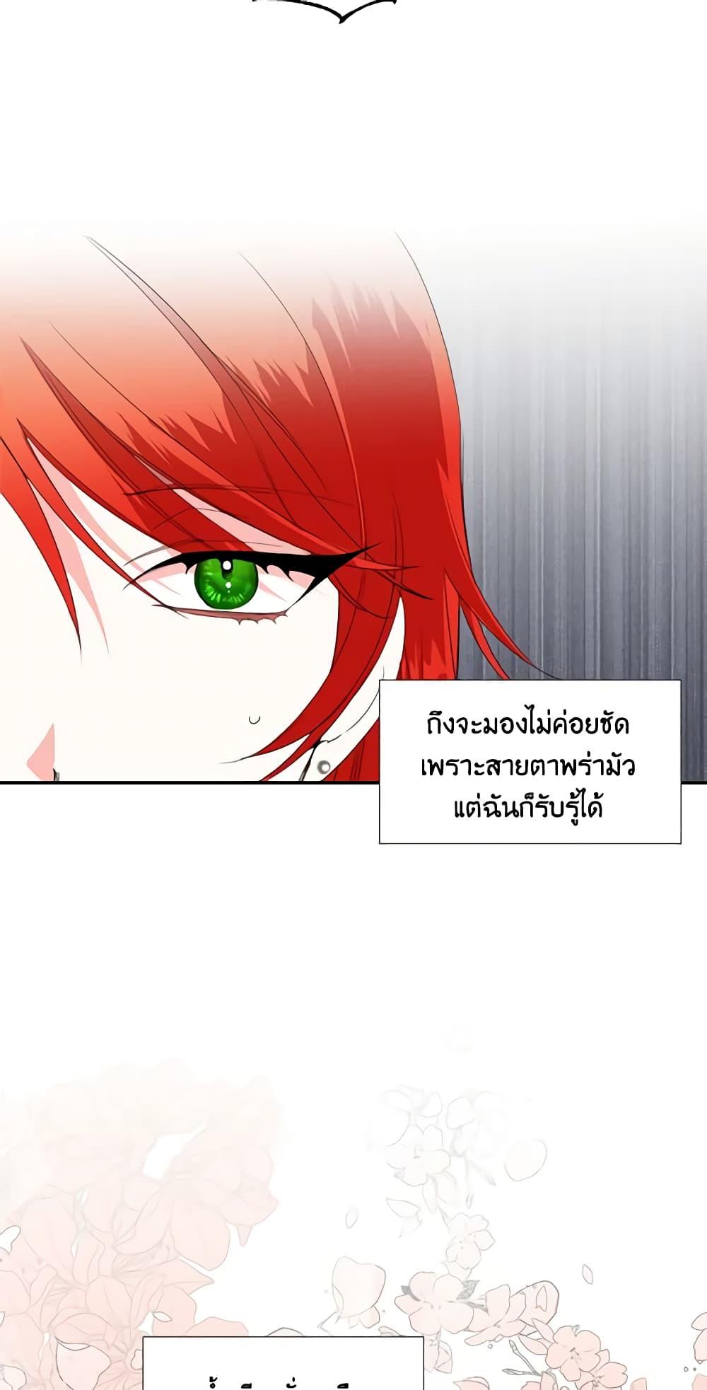 Manga-lc-com อ่านมังงะ อ่านการ์ตูน ออนไลน์ ฟรี The Villainess’s Days Are Numbered! ตอนที่ 1 2 3 4 5 6 7 8 9 10 11 12 13 14 ฟรี ไม่มีโฆษณา Manga-lc - อ่าน มังงะ อ่าน การ์ตูน ออนไลน์ อ่านมังงะ ฟรี