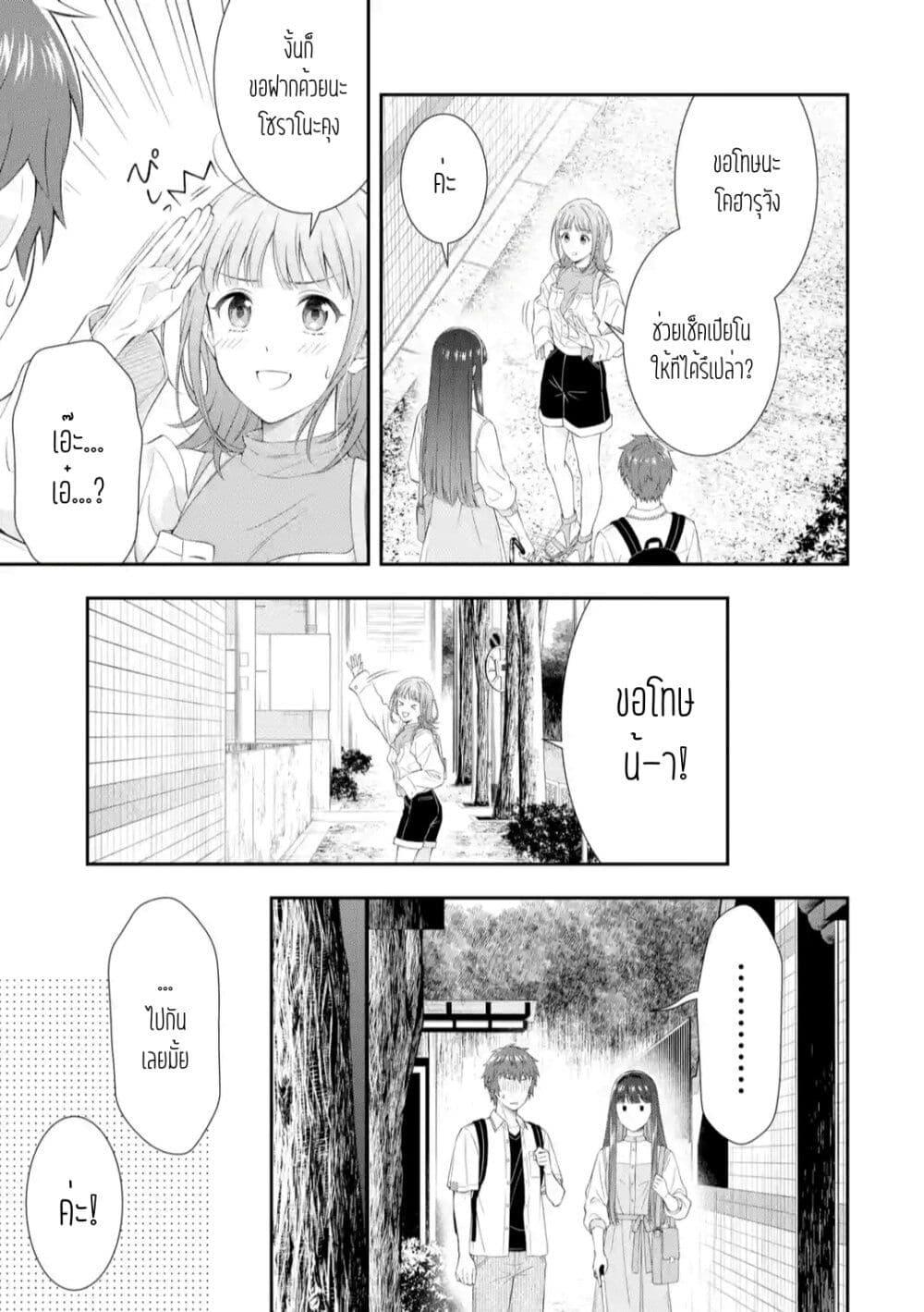 Manga-lc-com อ่านมังงะ อ่านการ์ตูน ออนไลน์ ฟรี Toumei na Yoru ni Kakeru Kimi to, Me ni Mienai Koi wo Shita ตอนที่ 1 2 3 4 5 6 7 8 9 10 11 12 13 14 ฟรี ไม่มีโฆษณา Manga-lc - อ่าน มังงะ อ่าน การ์ตูน ออนไลน์ อ่านมังงะ ฟรี