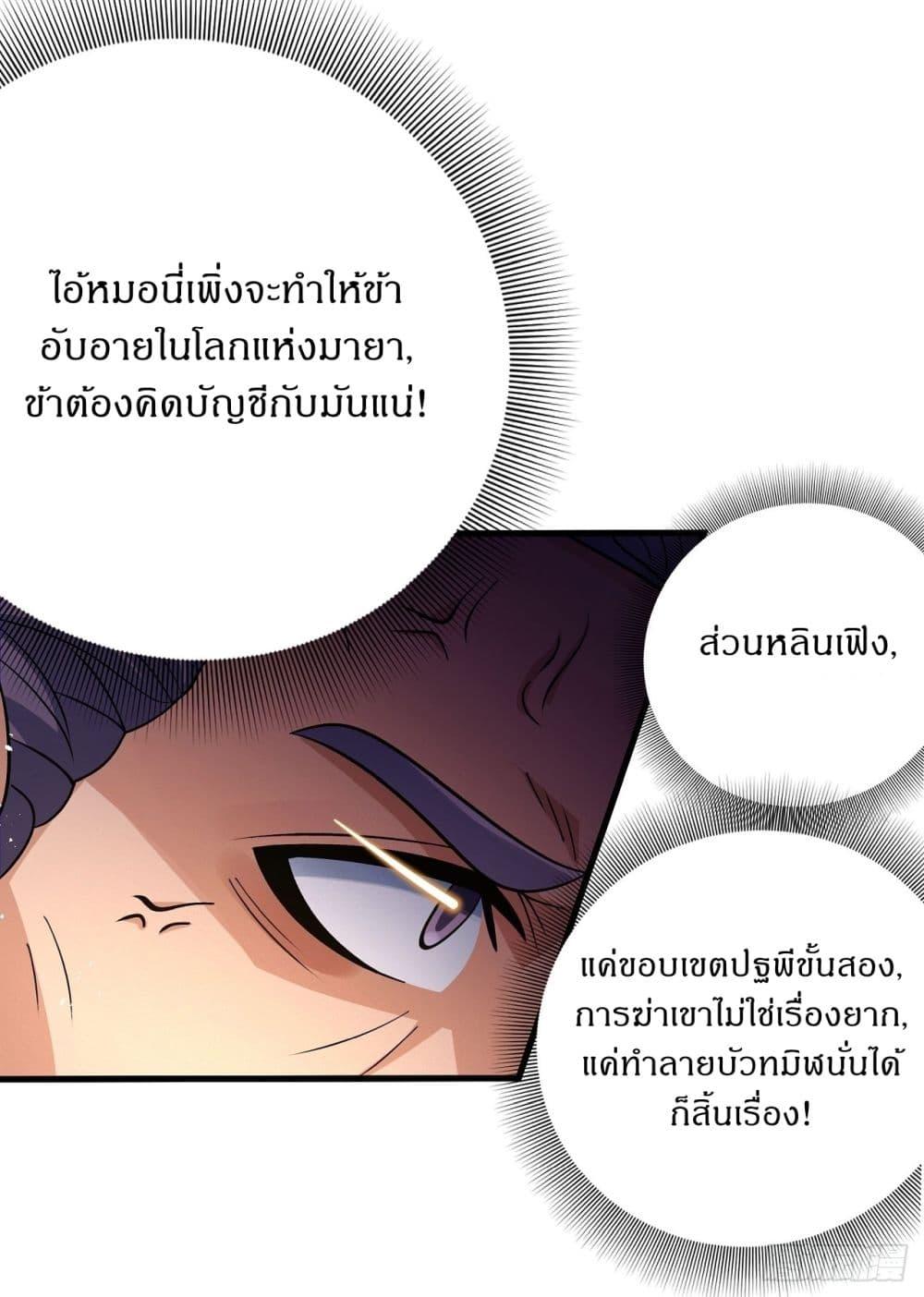 Manga-lc-com อ่านมังงะ อ่านการ์ตูน ออนไลน์ ฟรี God of Martial Arts ตอนที่ 1 2 3 4 5 6 7 8 9 10 11 12 13 14 ฟรี ไม่มีโฆษณา Manga-lc - อ่าน มังงะ อ่าน การ์ตูน ออนไลน์ อ่านมังงะ ฟรี
