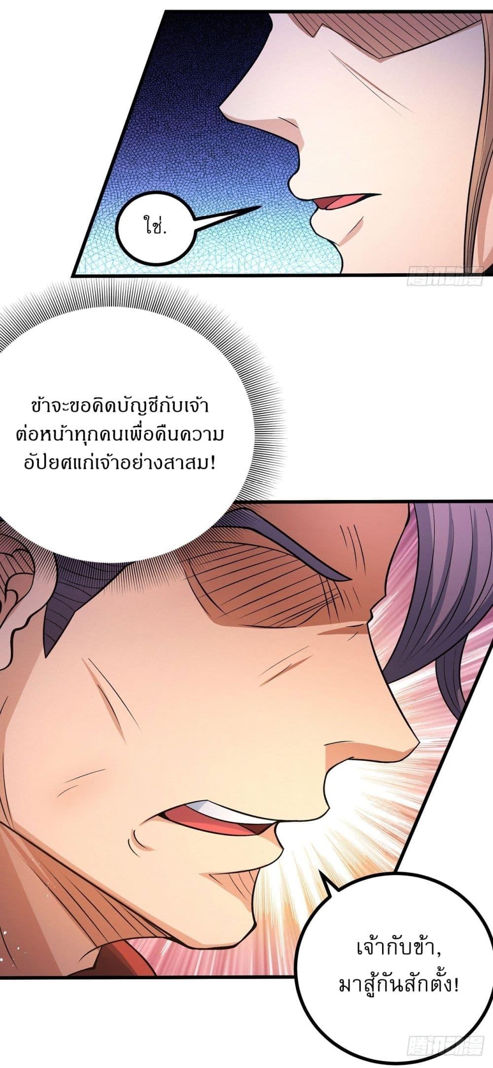 Manga-lc-com อ่านมังงะ อ่านการ์ตูน ออนไลน์ ฟรี God of Martial Arts ตอนที่ 1 2 3 4 5 6 7 8 9 10 11 12 13 14 ฟรี ไม่มีโฆษณา Manga-lc - อ่าน มังงะ อ่าน การ์ตูน ออนไลน์ อ่านมังงะ ฟรี
