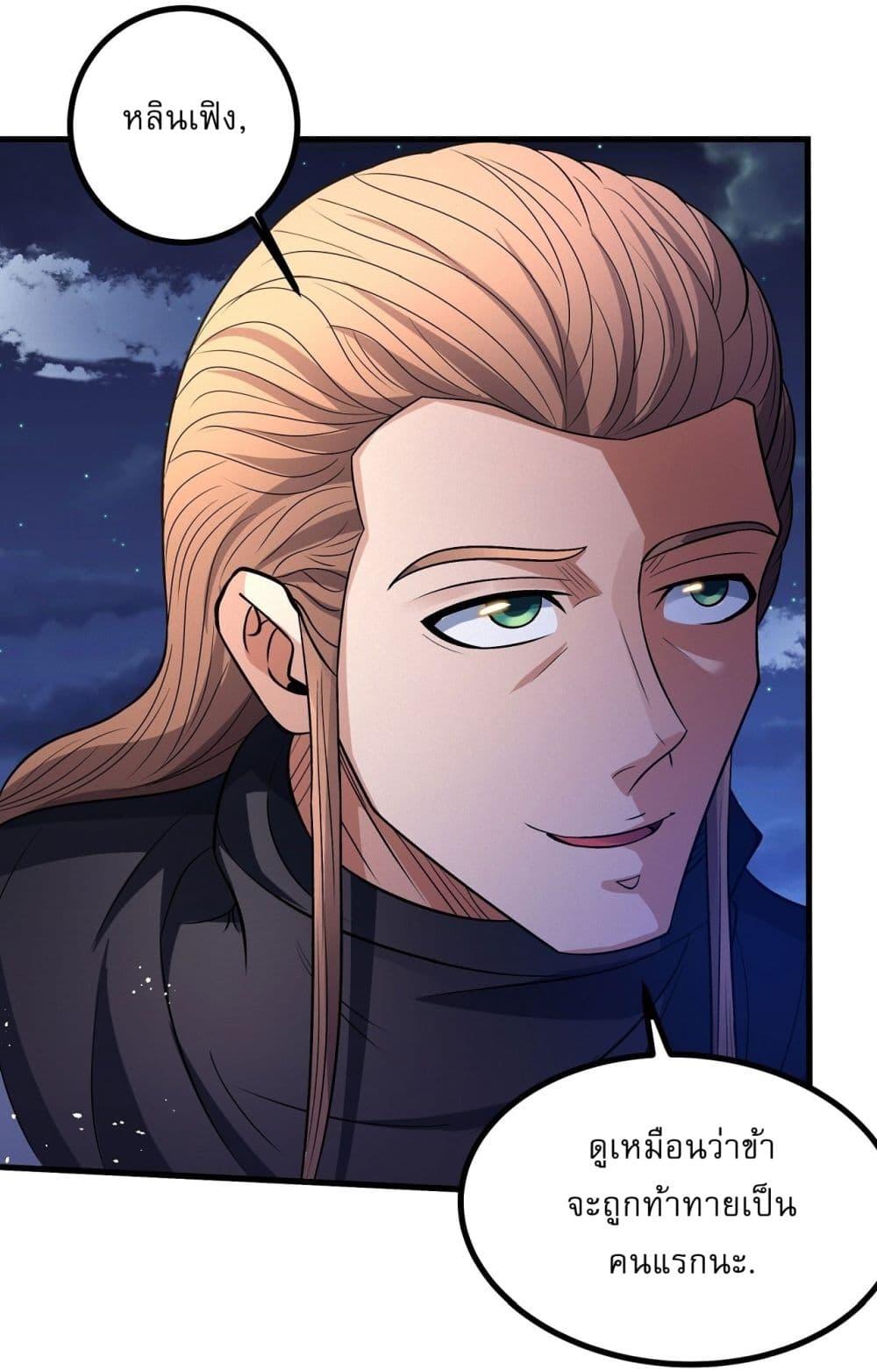 Manga-lc-com อ่านมังงะ อ่านการ์ตูน ออนไลน์ ฟรี God of Martial Arts ตอนที่ 1 2 3 4 5 6 7 8 9 10 11 12 13 14 ฟรี ไม่มีโฆษณา Manga-lc - อ่าน มังงะ อ่าน การ์ตูน ออนไลน์ อ่านมังงะ ฟรี