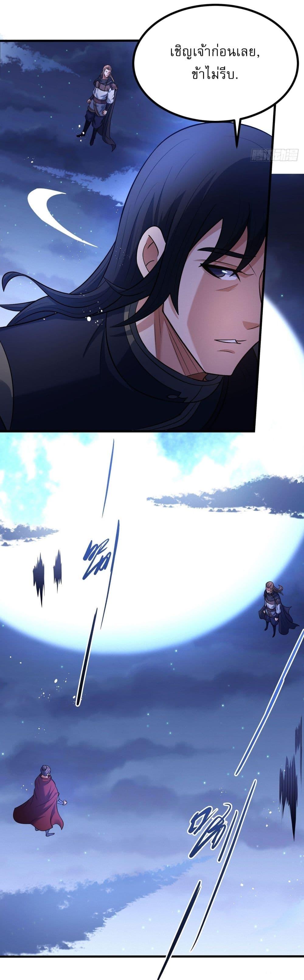 Manga-lc-com อ่านมังงะ อ่านการ์ตูน ออนไลน์ ฟรี God of Martial Arts ตอนที่ 1 2 3 4 5 6 7 8 9 10 11 12 13 14 ฟรี ไม่มีโฆษณา Manga-lc - อ่าน มังงะ อ่าน การ์ตูน ออนไลน์ อ่านมังงะ ฟรี