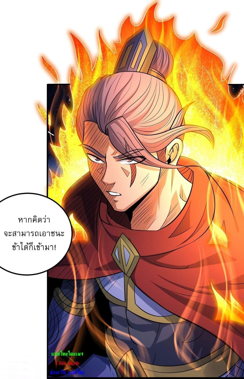 Manga-lc-com อ่านมังงะ อ่านการ์ตูน ออนไลน์ ฟรี God of Martial Arts ตอนที่ 1 2 3 4 5 6 7 8 9 10 11 12 13 14 ฟรี ไม่มีโฆษณา Manga-lc - อ่าน มังงะ อ่าน การ์ตูน ออนไลน์ อ่านมังงะ ฟรี