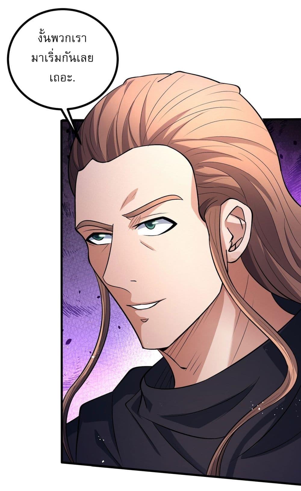 Manga-lc-com อ่านมังงะ อ่านการ์ตูน ออนไลน์ ฟรี God of Martial Arts ตอนที่ 1 2 3 4 5 6 7 8 9 10 11 12 13 14 ฟรี ไม่มีโฆษณา Manga-lc - อ่าน มังงะ อ่าน การ์ตูน ออนไลน์ อ่านมังงะ ฟรี