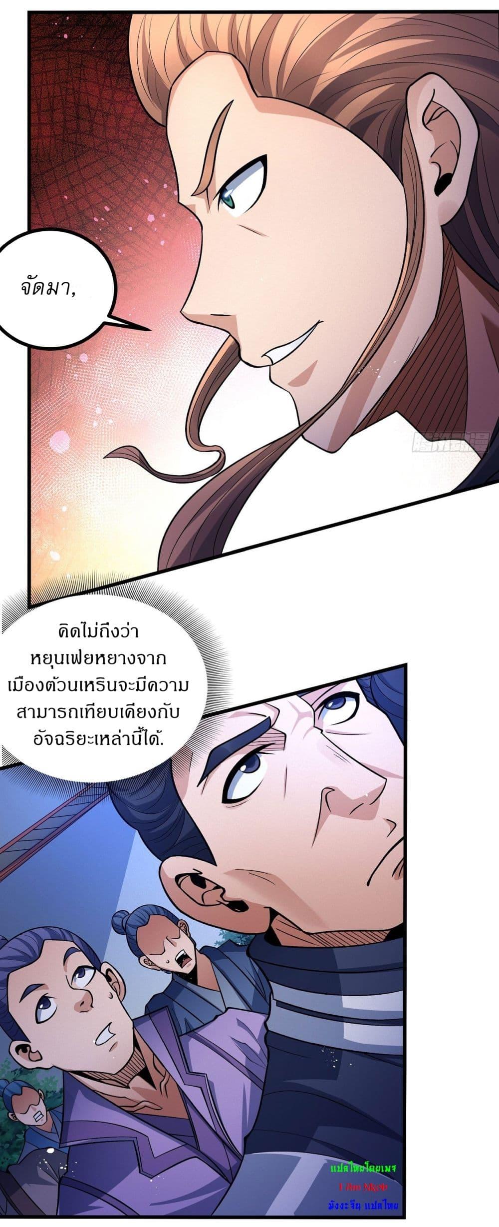 Manga-lc-com อ่านมังงะ อ่านการ์ตูน ออนไลน์ ฟรี God of Martial Arts ตอนที่ 1 2 3 4 5 6 7 8 9 10 11 12 13 14 ฟรี ไม่มีโฆษณา Manga-lc - อ่าน มังงะ อ่าน การ์ตูน ออนไลน์ อ่านมังงะ ฟรี