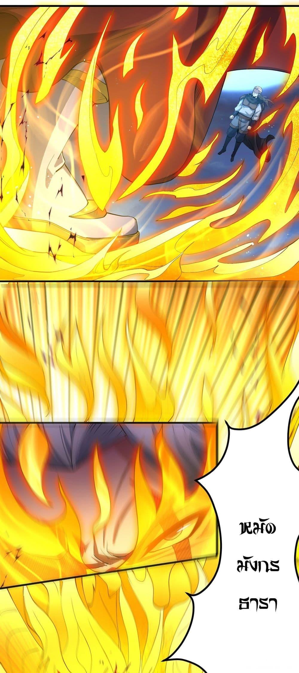 Manga-lc-com อ่านมังงะ อ่านการ์ตูน ออนไลน์ ฟรี God of Martial Arts ตอนที่ 1 2 3 4 5 6 7 8 9 10 11 12 13 14 ฟรี ไม่มีโฆษณา Manga-lc - อ่าน มังงะ อ่าน การ์ตูน ออนไลน์ อ่านมังงะ ฟรี