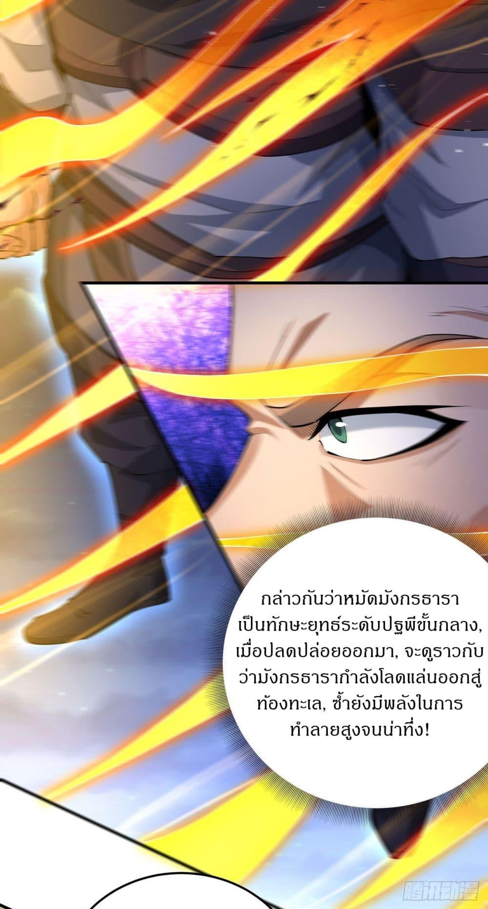 Manga-lc-com อ่านมังงะ อ่านการ์ตูน ออนไลน์ ฟรี God of Martial Arts ตอนที่ 1 2 3 4 5 6 7 8 9 10 11 12 13 14 ฟรี ไม่มีโฆษณา Manga-lc - อ่าน มังงะ อ่าน การ์ตูน ออนไลน์ อ่านมังงะ ฟรี