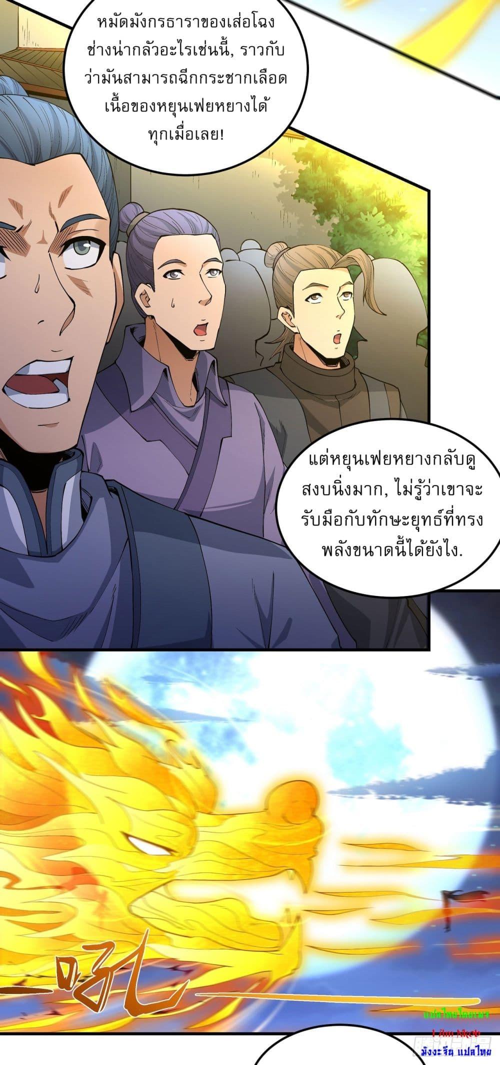Manga-lc-com อ่านมังงะ อ่านการ์ตูน ออนไลน์ ฟรี God of Martial Arts ตอนที่ 1 2 3 4 5 6 7 8 9 10 11 12 13 14 ฟรี ไม่มีโฆษณา Manga-lc - อ่าน มังงะ อ่าน การ์ตูน ออนไลน์ อ่านมังงะ ฟรี