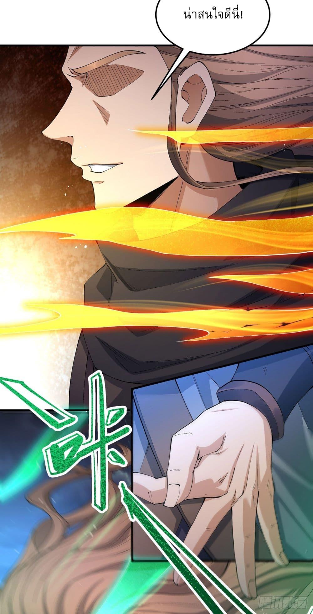 Manga-lc-com อ่านมังงะ อ่านการ์ตูน ออนไลน์ ฟรี God of Martial Arts ตอนที่ 1 2 3 4 5 6 7 8 9 10 11 12 13 14 ฟรี ไม่มีโฆษณา Manga-lc - อ่าน มังงะ อ่าน การ์ตูน ออนไลน์ อ่านมังงะ ฟรี