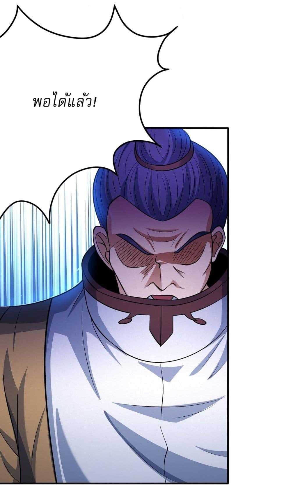 Manga-lc-com อ่านมังงะ อ่านการ์ตูน ออนไลน์ ฟรี God of Martial Arts ตอนที่ 1 2 3 4 5 6 7 8 9 10 11 12 13 14 ฟรี ไม่มีโฆษณา Manga-lc - อ่าน มังงะ อ่าน การ์ตูน ออนไลน์ อ่านมังงะ ฟรี