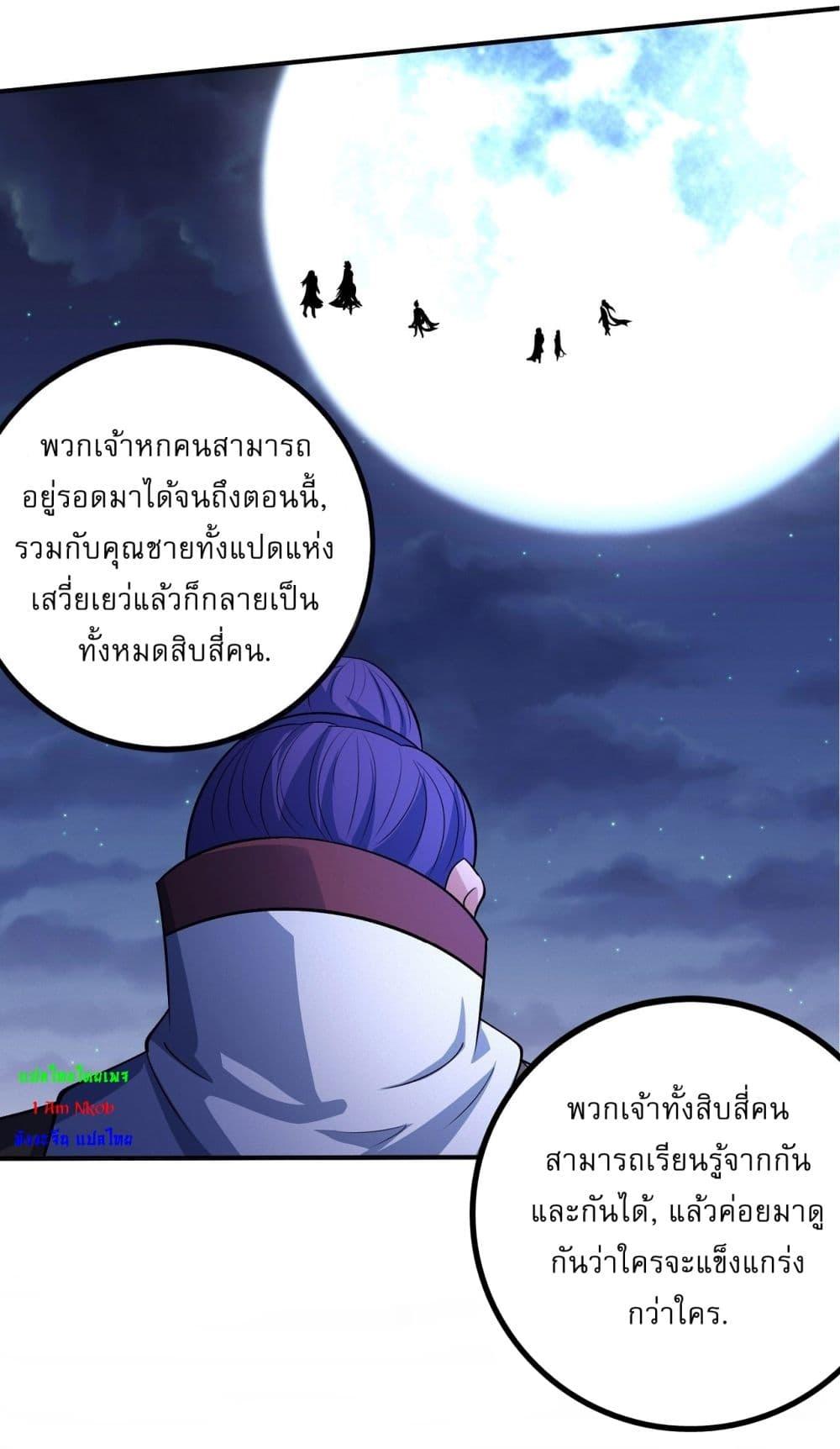Manga-lc-com อ่านมังงะ อ่านการ์ตูน ออนไลน์ ฟรี God of Martial Arts ตอนที่ 1 2 3 4 5 6 7 8 9 10 11 12 13 14 ฟรี ไม่มีโฆษณา Manga-lc - อ่าน มังงะ อ่าน การ์ตูน ออนไลน์ อ่านมังงะ ฟรี