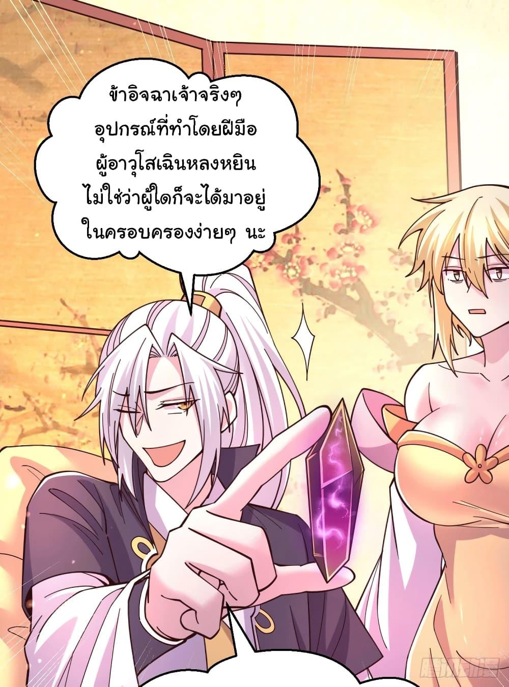 Manga-lc-com อ่านมังงะ อ่านการ์ตูน ออนไลน์ ฟรี Immortal Husband on The Earth ตอนที่ 1 2 3 4 5 6 7 8 9 10 11 12 13 14 ฟรี ไม่มีโฆษณา Manga-lc - อ่าน มังงะ อ่าน การ์ตูน ออนไลน์ อ่านมังงะ ฟรี
