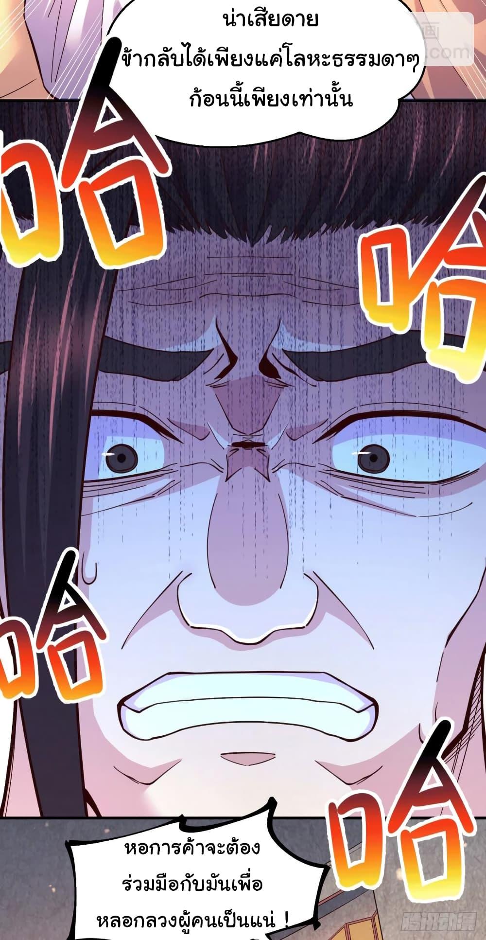 Manga-lc-com อ่านมังงะ อ่านการ์ตูน ออนไลน์ ฟรี Immortal Husband on The Earth ตอนที่ 1 2 3 4 5 6 7 8 9 10 11 12 13 14 ฟรี ไม่มีโฆษณา Manga-lc - อ่าน มังงะ อ่าน การ์ตูน ออนไลน์ อ่านมังงะ ฟรี