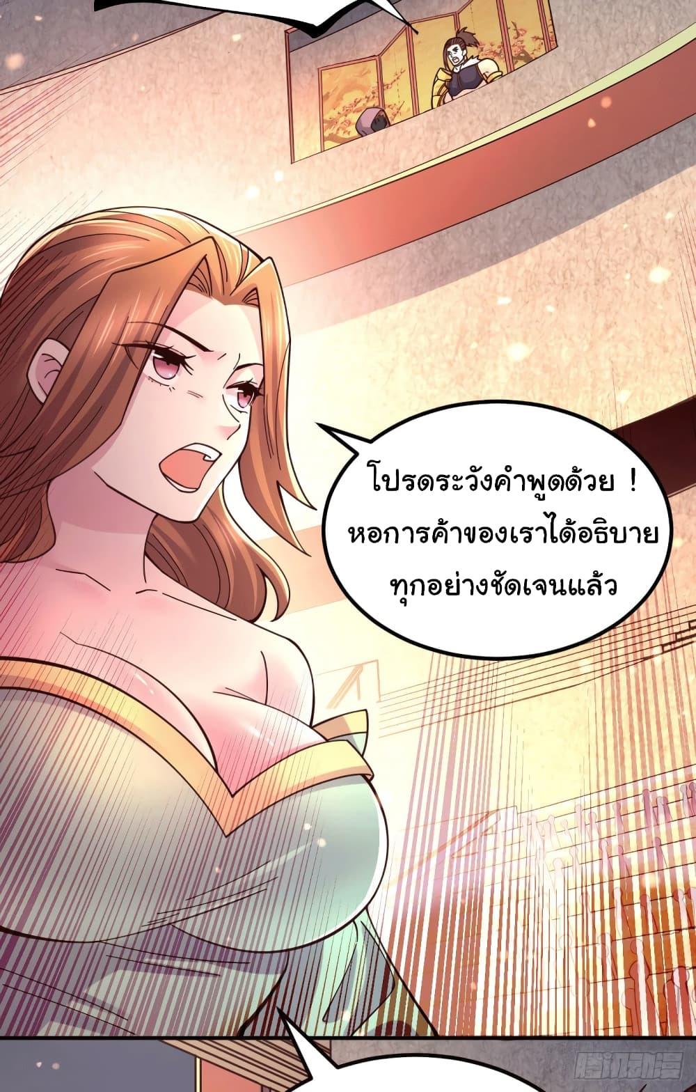 Manga-lc-com อ่านมังงะ อ่านการ์ตูน ออนไลน์ ฟรี Immortal Husband on The Earth ตอนที่ 1 2 3 4 5 6 7 8 9 10 11 12 13 14 ฟรี ไม่มีโฆษณา Manga-lc - อ่าน มังงะ อ่าน การ์ตูน ออนไลน์ อ่านมังงะ ฟรี