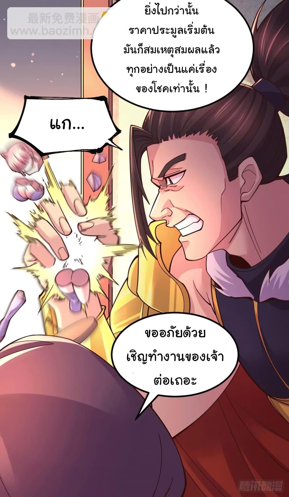 Manga-lc-com อ่านมังงะ อ่านการ์ตูน ออนไลน์ ฟรี Immortal Husband on The Earth ตอนที่ 1 2 3 4 5 6 7 8 9 10 11 12 13 14 ฟรี ไม่มีโฆษณา Manga-lc - อ่าน มังงะ อ่าน การ์ตูน ออนไลน์ อ่านมังงะ ฟรี