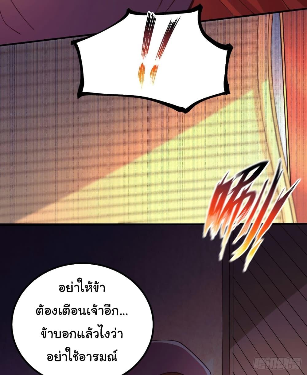 Manga-lc-com อ่านมังงะ อ่านการ์ตูน ออนไลน์ ฟรี Immortal Husband on The Earth ตอนที่ 1 2 3 4 5 6 7 8 9 10 11 12 13 14 ฟรี ไม่มีโฆษณา Manga-lc - อ่าน มังงะ อ่าน การ์ตูน ออนไลน์ อ่านมังงะ ฟรี