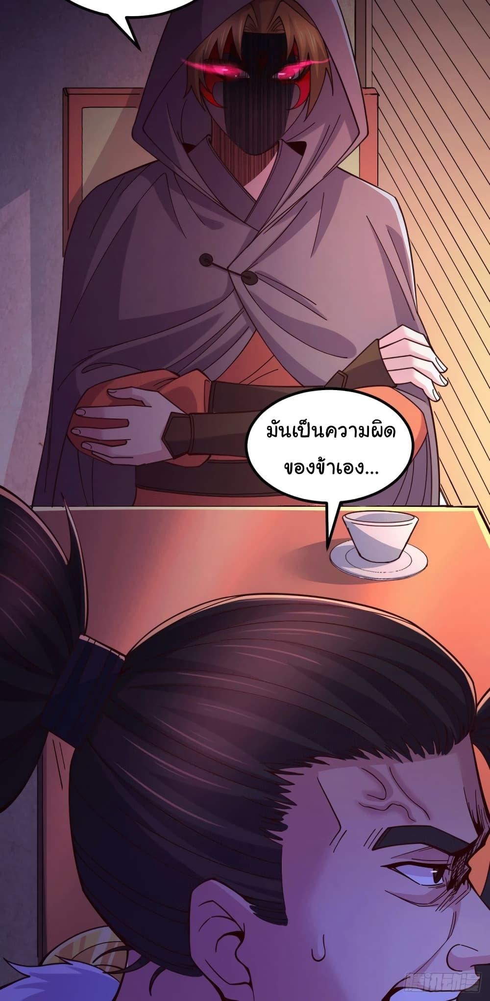 Manga-lc-com อ่านมังงะ อ่านการ์ตูน ออนไลน์ ฟรี Immortal Husband on The Earth ตอนที่ 1 2 3 4 5 6 7 8 9 10 11 12 13 14 ฟรี ไม่มีโฆษณา Manga-lc - อ่าน มังงะ อ่าน การ์ตูน ออนไลน์ อ่านมังงะ ฟรี