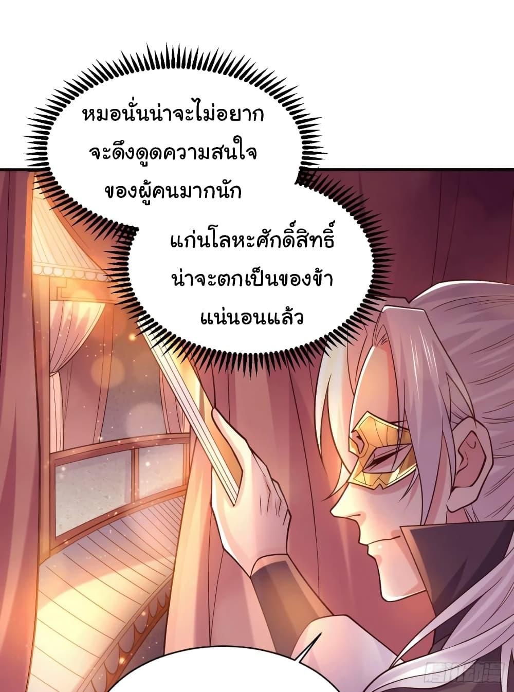 Manga-lc-com อ่านมังงะ อ่านการ์ตูน ออนไลน์ ฟรี Immortal Husband on The Earth ตอนที่ 1 2 3 4 5 6 7 8 9 10 11 12 13 14 ฟรี ไม่มีโฆษณา Manga-lc - อ่าน มังงะ อ่าน การ์ตูน ออนไลน์ อ่านมังงะ ฟรี