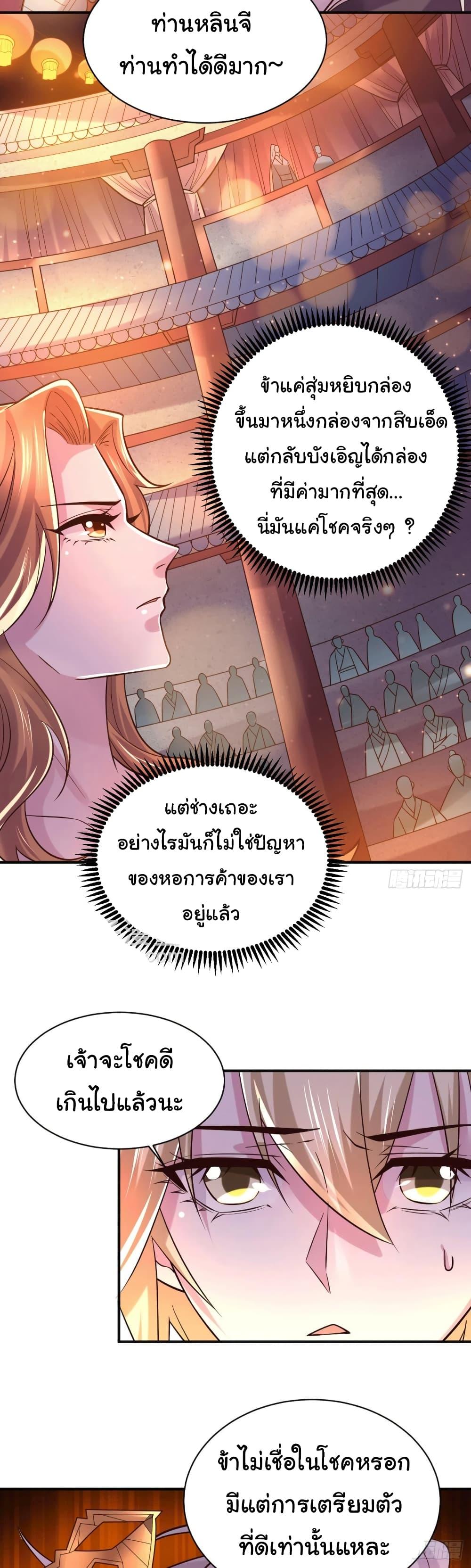 Manga-lc-com อ่านมังงะ อ่านการ์ตูน ออนไลน์ ฟรี Immortal Husband on The Earth ตอนที่ 1 2 3 4 5 6 7 8 9 10 11 12 13 14 ฟรี ไม่มีโฆษณา Manga-lc - อ่าน มังงะ อ่าน การ์ตูน ออนไลน์ อ่านมังงะ ฟรี