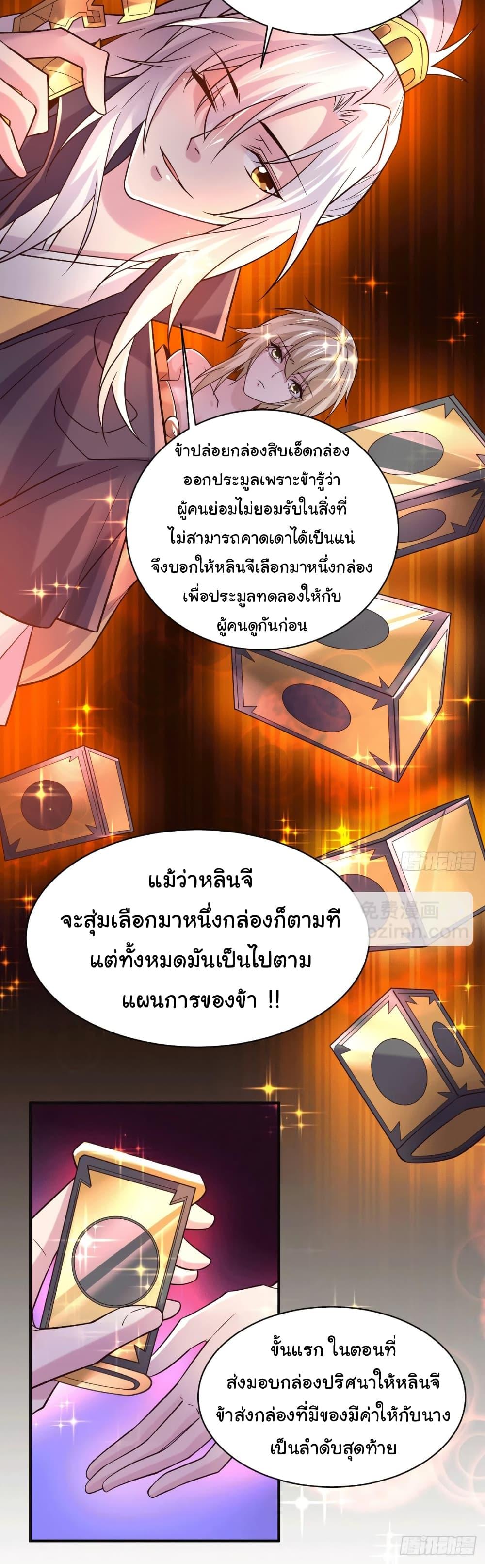 Manga-lc-com อ่านมังงะ อ่านการ์ตูน ออนไลน์ ฟรี Immortal Husband on The Earth ตอนที่ 1 2 3 4 5 6 7 8 9 10 11 12 13 14 ฟรี ไม่มีโฆษณา Manga-lc - อ่าน มังงะ อ่าน การ์ตูน ออนไลน์ อ่านมังงะ ฟรี