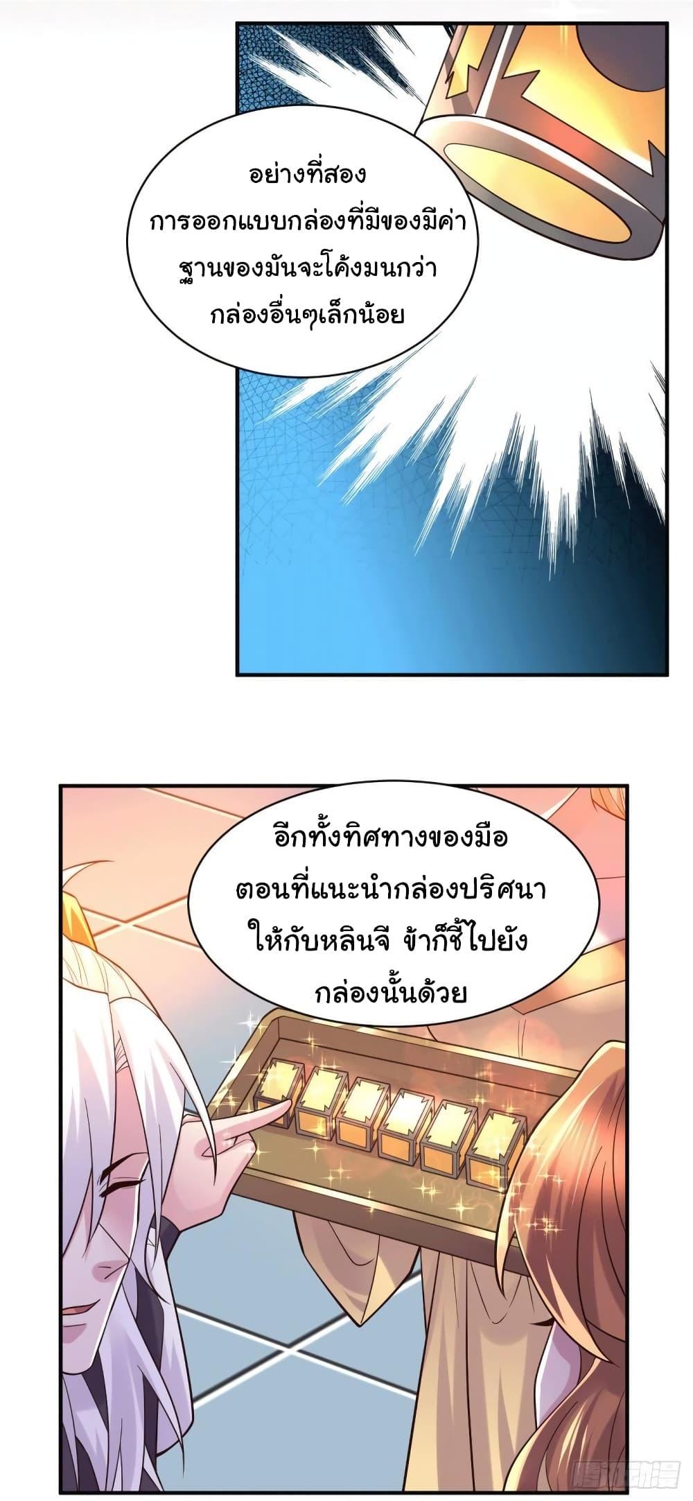Manga-lc-com อ่านมังงะ อ่านการ์ตูน ออนไลน์ ฟรี Immortal Husband on The Earth ตอนที่ 1 2 3 4 5 6 7 8 9 10 11 12 13 14 ฟรี ไม่มีโฆษณา Manga-lc - อ่าน มังงะ อ่าน การ์ตูน ออนไลน์ อ่านมังงะ ฟรี