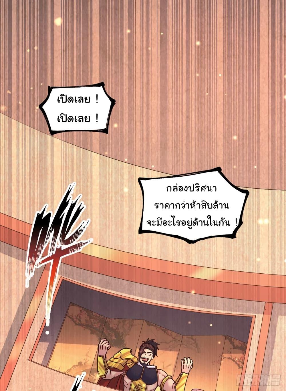 Manga-lc-com อ่านมังงะ อ่านการ์ตูน ออนไลน์ ฟรี Immortal Husband on The Earth ตอนที่ 1 2 3 4 5 6 7 8 9 10 11 12 13 14 ฟรี ไม่มีโฆษณา Manga-lc - อ่าน มังงะ อ่าน การ์ตูน ออนไลน์ อ่านมังงะ ฟรี