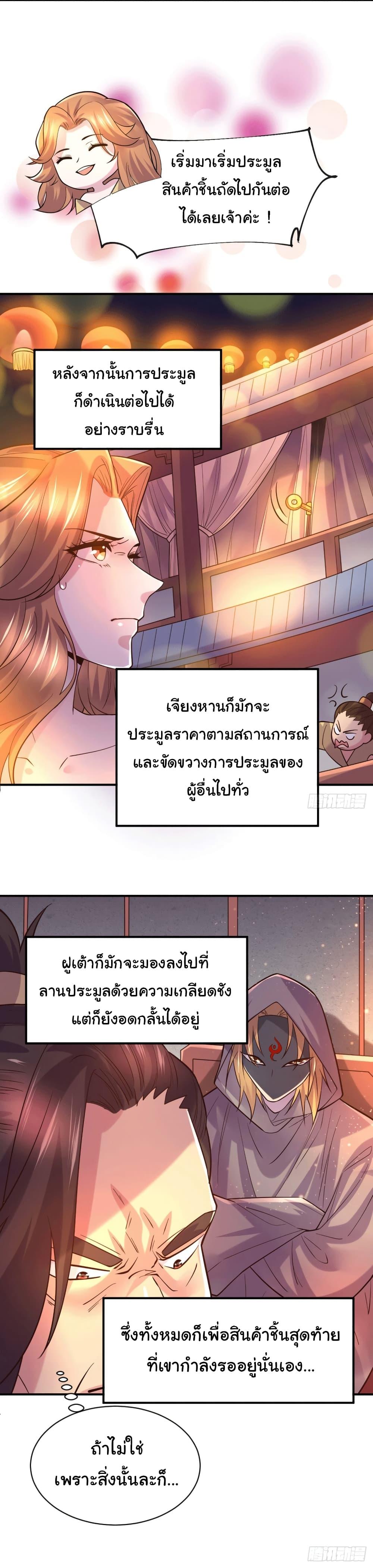 Manga-lc-com อ่านมังงะ อ่านการ์ตูน ออนไลน์ ฟรี Immortal Husband on The Earth ตอนที่ 1 2 3 4 5 6 7 8 9 10 11 12 13 14 ฟรี ไม่มีโฆษณา Manga-lc - อ่าน มังงะ อ่าน การ์ตูน ออนไลน์ อ่านมังงะ ฟรี