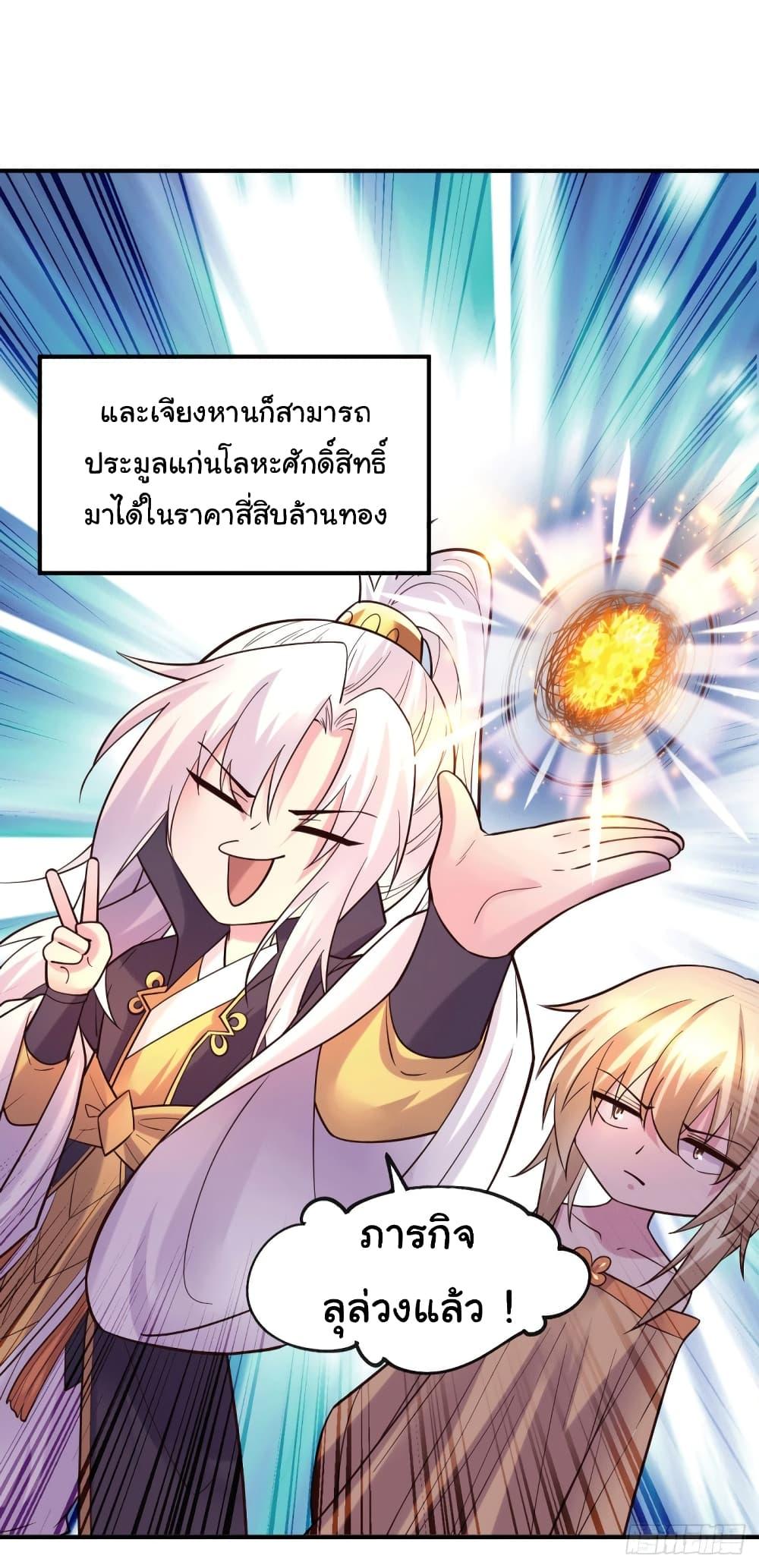 Manga-lc-com อ่านมังงะ อ่านการ์ตูน ออนไลน์ ฟรี Immortal Husband on The Earth ตอนที่ 1 2 3 4 5 6 7 8 9 10 11 12 13 14 ฟรี ไม่มีโฆษณา Manga-lc - อ่าน มังงะ อ่าน การ์ตูน ออนไลน์ อ่านมังงะ ฟรี