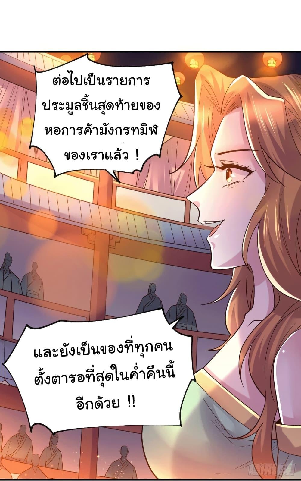 Manga-lc-com อ่านมังงะ อ่านการ์ตูน ออนไลน์ ฟรี Immortal Husband on The Earth ตอนที่ 1 2 3 4 5 6 7 8 9 10 11 12 13 14 ฟรี ไม่มีโฆษณา Manga-lc - อ่าน มังงะ อ่าน การ์ตูน ออนไลน์ อ่านมังงะ ฟรี