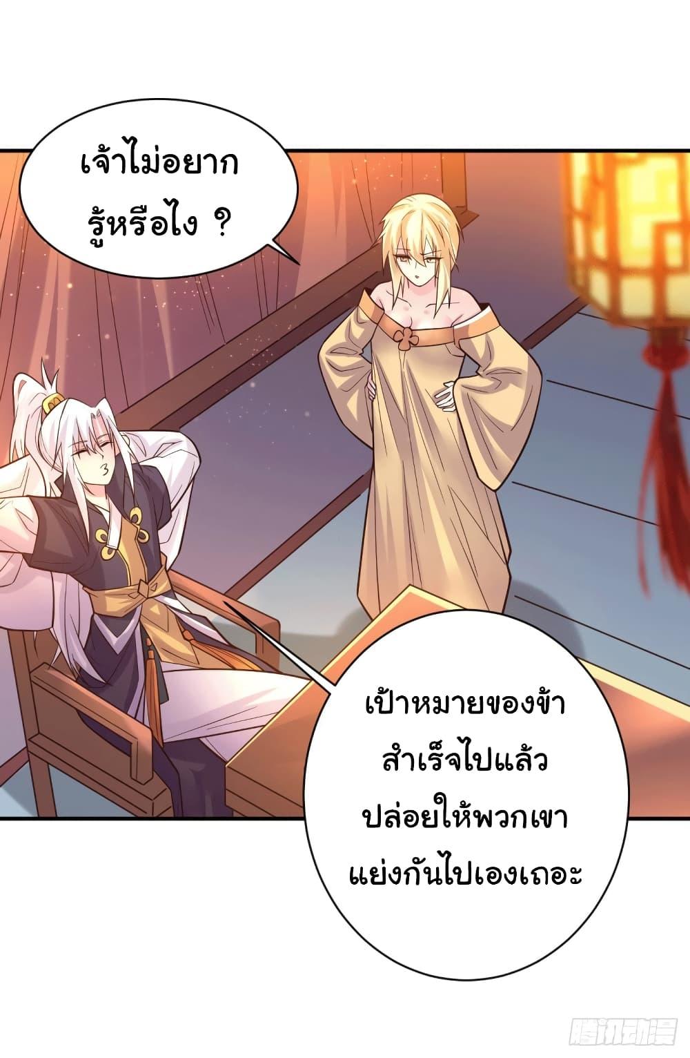 Manga-lc-com อ่านมังงะ อ่านการ์ตูน ออนไลน์ ฟรี Immortal Husband on The Earth ตอนที่ 1 2 3 4 5 6 7 8 9 10 11 12 13 14 ฟรี ไม่มีโฆษณา Manga-lc - อ่าน มังงะ อ่าน การ์ตูน ออนไลน์ อ่านมังงะ ฟรี