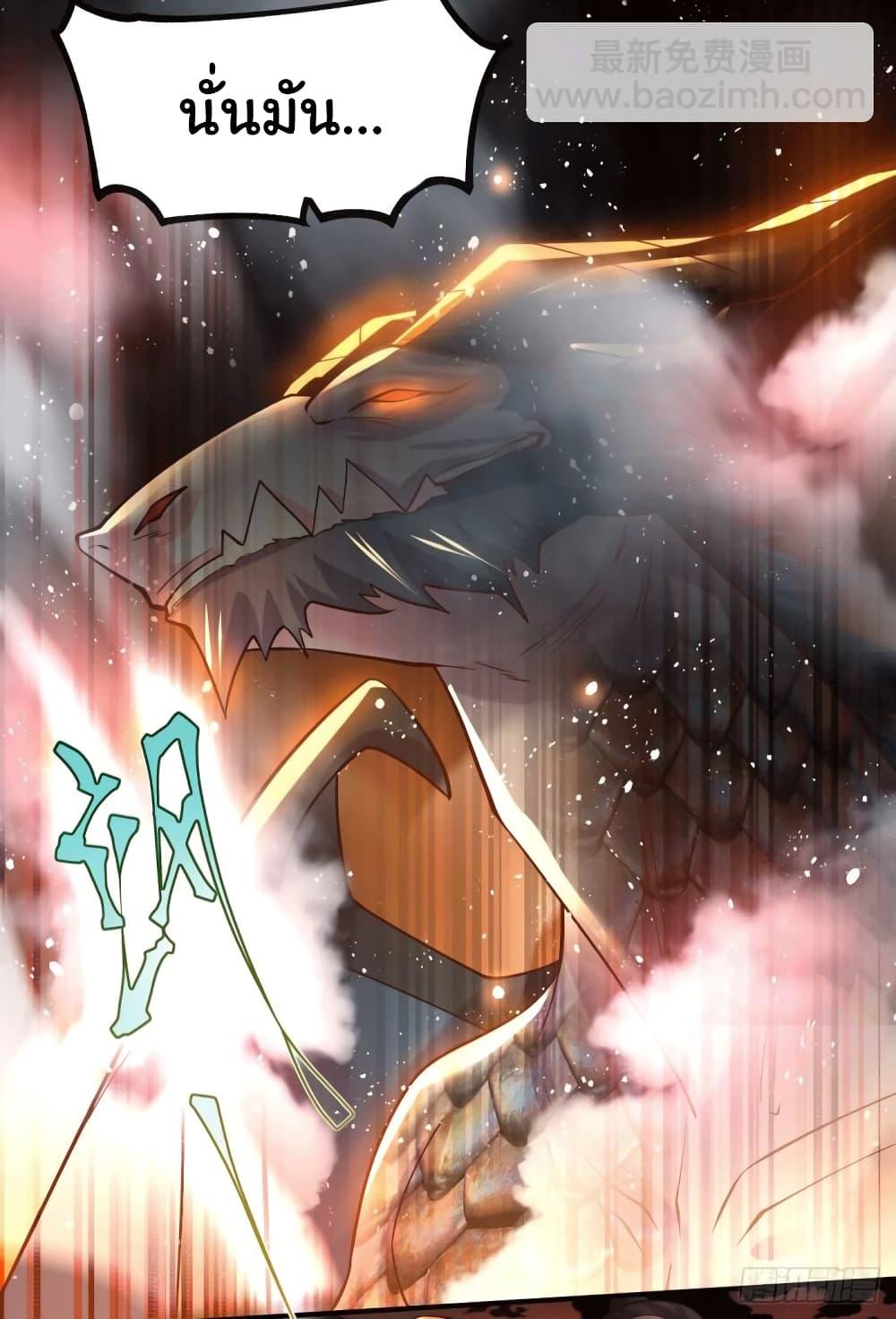 Manga-lc-com อ่านมังงะ อ่านการ์ตูน ออนไลน์ ฟรี Immortal Husband on The Earth ตอนที่ 1 2 3 4 5 6 7 8 9 10 11 12 13 14 ฟรี ไม่มีโฆษณา Manga-lc - อ่าน มังงะ อ่าน การ์ตูน ออนไลน์ อ่านมังงะ ฟรี