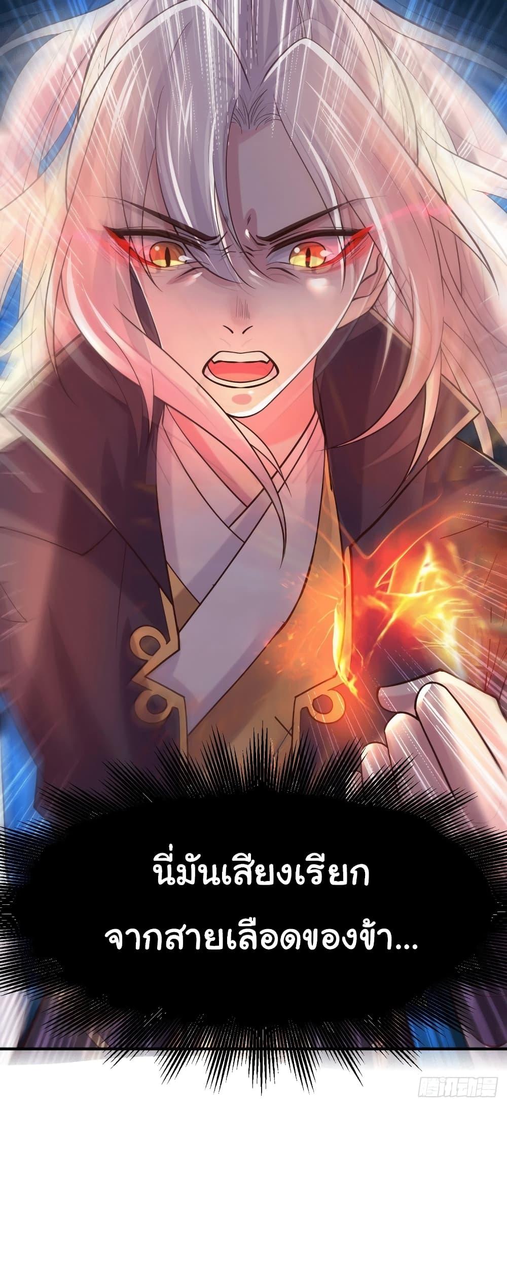 Manga-lc-com อ่านมังงะ อ่านการ์ตูน ออนไลน์ ฟรี Immortal Husband on The Earth ตอนที่ 1 2 3 4 5 6 7 8 9 10 11 12 13 14 ฟรี ไม่มีโฆษณา Manga-lc - อ่าน มังงะ อ่าน การ์ตูน ออนไลน์ อ่านมังงะ ฟรี
