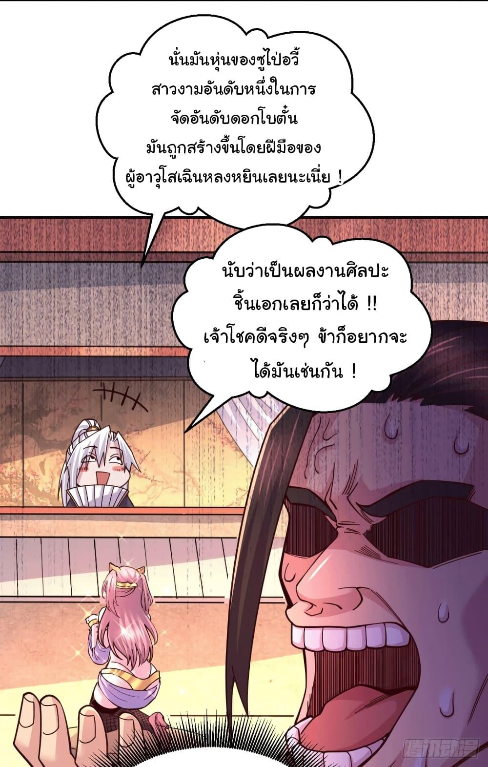 Manga-lc-com อ่านมังงะ อ่านการ์ตูน ออนไลน์ ฟรี Immortal Husband on The Earth ตอนที่ 1 2 3 4 5 6 7 8 9 10 11 12 13 14 ฟรี ไม่มีโฆษณา Manga-lc - อ่าน มังงะ อ่าน การ์ตูน ออนไลน์ อ่านมังงะ ฟรี