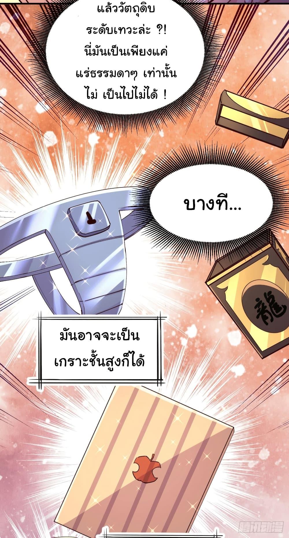 Manga-lc-com อ่านมังงะ อ่านการ์ตูน ออนไลน์ ฟรี Immortal Husband on The Earth ตอนที่ 1 2 3 4 5 6 7 8 9 10 11 12 13 14 ฟรี ไม่มีโฆษณา Manga-lc - อ่าน มังงะ อ่าน การ์ตูน ออนไลน์ อ่านมังงะ ฟรี