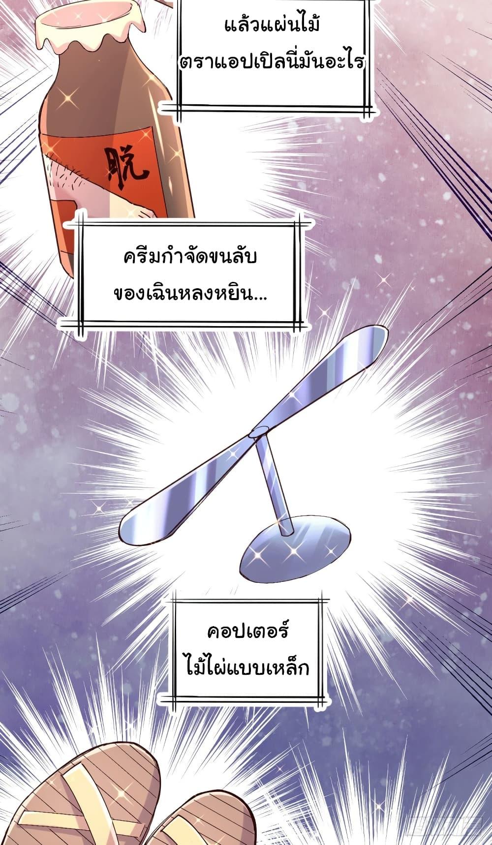 Manga-lc-com อ่านมังงะ อ่านการ์ตูน ออนไลน์ ฟรี Immortal Husband on The Earth ตอนที่ 1 2 3 4 5 6 7 8 9 10 11 12 13 14 ฟรี ไม่มีโฆษณา Manga-lc - อ่าน มังงะ อ่าน การ์ตูน ออนไลน์ อ่านมังงะ ฟรี