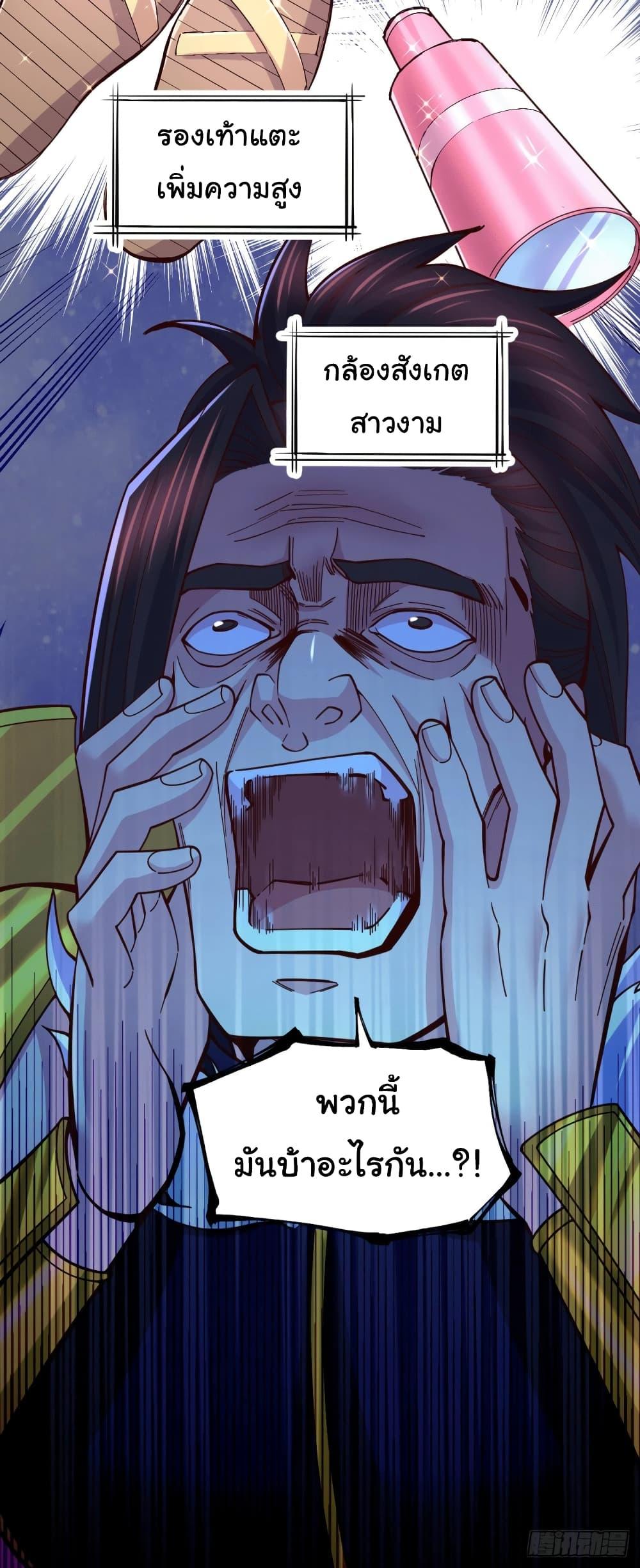 Manga-lc-com อ่านมังงะ อ่านการ์ตูน ออนไลน์ ฟรี Immortal Husband on The Earth ตอนที่ 1 2 3 4 5 6 7 8 9 10 11 12 13 14 ฟรี ไม่มีโฆษณา Manga-lc - อ่าน มังงะ อ่าน การ์ตูน ออนไลน์ อ่านมังงะ ฟรี