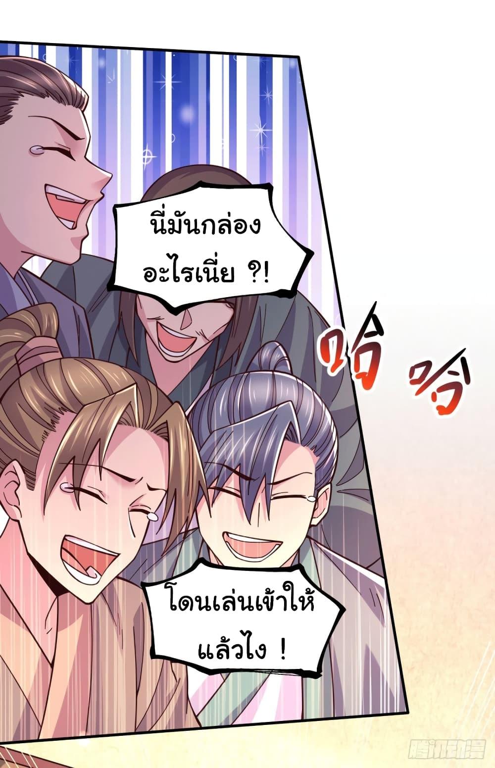 Manga-lc-com อ่านมังงะ อ่านการ์ตูน ออนไลน์ ฟรี Immortal Husband on The Earth ตอนที่ 1 2 3 4 5 6 7 8 9 10 11 12 13 14 ฟรี ไม่มีโฆษณา Manga-lc - อ่าน มังงะ อ่าน การ์ตูน ออนไลน์ อ่านมังงะ ฟรี