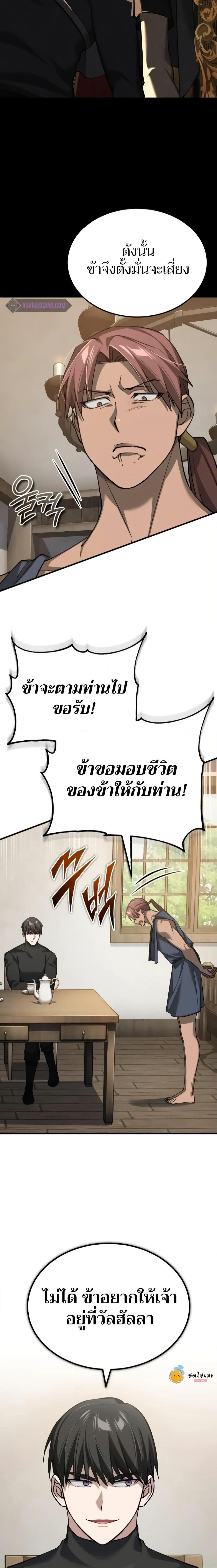 Manga-lc-com อ่านมังงะ อ่านการ์ตูน ออนไลน์ ฟรี The Heavenly Demon Can’t Live a Normal Life ตอนที่ 1 2 3 4 5 6 7 8 9 10 11 12 13 14 ฟรี ไม่มีโฆษณา Manga-lc - อ่าน มังงะ อ่าน การ์ตูน ออนไลน์ อ่านมังงะ ฟรี