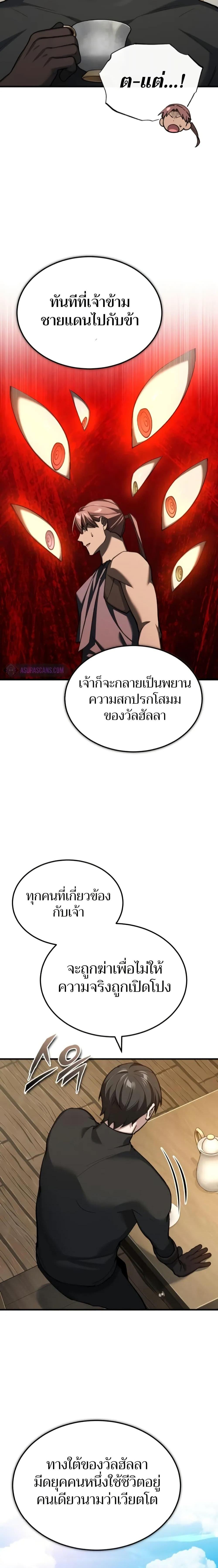 Manga-lc-com อ่านมังงะ อ่านการ์ตูน ออนไลน์ ฟรี The Heavenly Demon Can’t Live a Normal Life ตอนที่ 1 2 3 4 5 6 7 8 9 10 11 12 13 14 ฟรี ไม่มีโฆษณา Manga-lc - อ่าน มังงะ อ่าน การ์ตูน ออนไลน์ อ่านมังงะ ฟรี