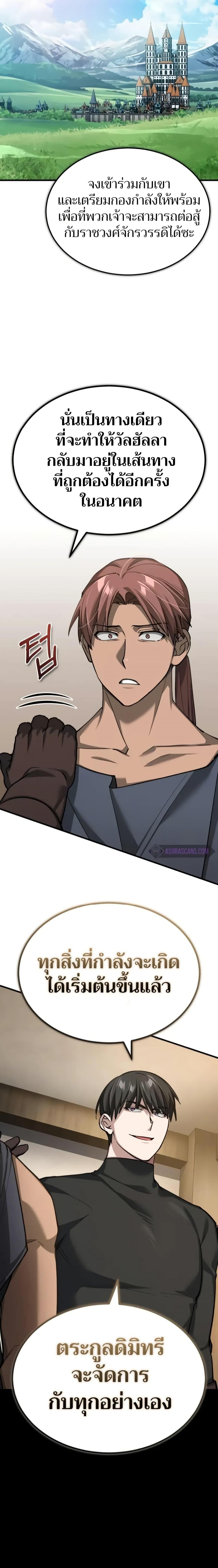 Manga-lc-com อ่านมังงะ อ่านการ์ตูน ออนไลน์ ฟรี The Heavenly Demon Can’t Live a Normal Life ตอนที่ 1 2 3 4 5 6 7 8 9 10 11 12 13 14 ฟรี ไม่มีโฆษณา Manga-lc - อ่าน มังงะ อ่าน การ์ตูน ออนไลน์ อ่านมังงะ ฟรี