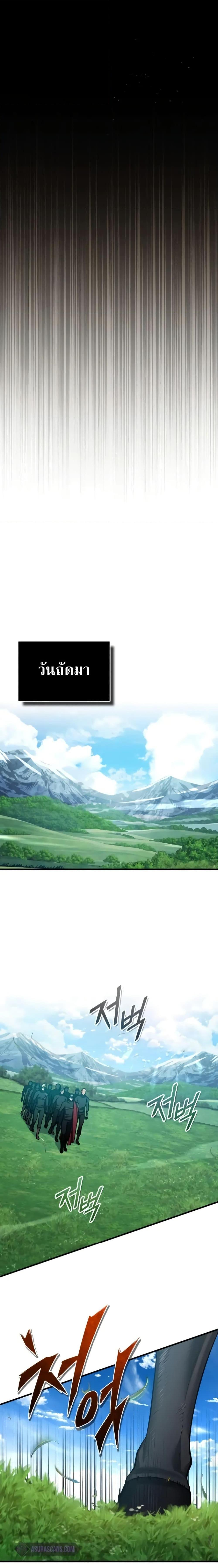 Manga-lc-com อ่านมังงะ อ่านการ์ตูน ออนไลน์ ฟรี The Heavenly Demon Can’t Live a Normal Life ตอนที่ 1 2 3 4 5 6 7 8 9 10 11 12 13 14 ฟรี ไม่มีโฆษณา Manga-lc - อ่าน มังงะ อ่าน การ์ตูน ออนไลน์ อ่านมังงะ ฟรี