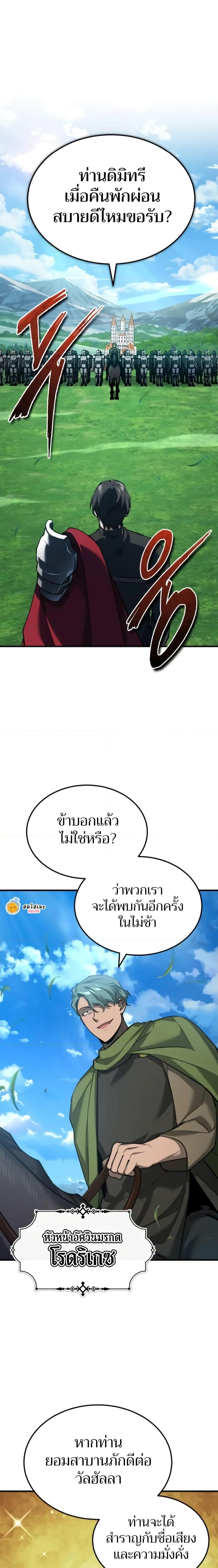 Manga-lc-com อ่านมังงะ อ่านการ์ตูน ออนไลน์ ฟรี The Heavenly Demon Can’t Live a Normal Life ตอนที่ 1 2 3 4 5 6 7 8 9 10 11 12 13 14 ฟรี ไม่มีโฆษณา Manga-lc - อ่าน มังงะ อ่าน การ์ตูน ออนไลน์ อ่านมังงะ ฟรี