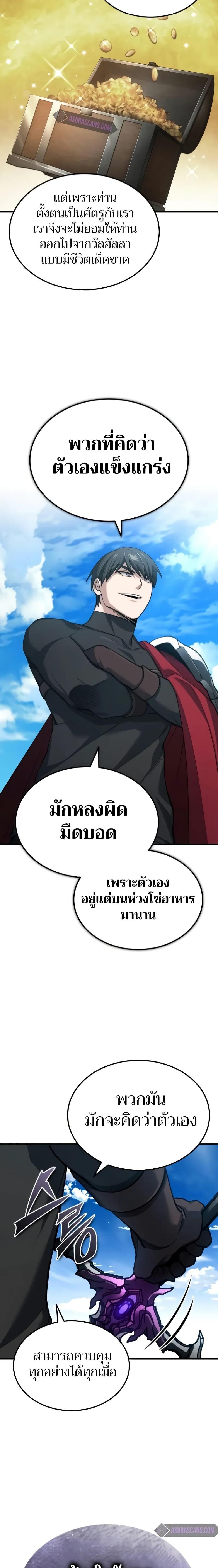Manga-lc-com อ่านมังงะ อ่านการ์ตูน ออนไลน์ ฟรี The Heavenly Demon Can’t Live a Normal Life ตอนที่ 1 2 3 4 5 6 7 8 9 10 11 12 13 14 ฟรี ไม่มีโฆษณา Manga-lc - อ่าน มังงะ อ่าน การ์ตูน ออนไลน์ อ่านมังงะ ฟรี