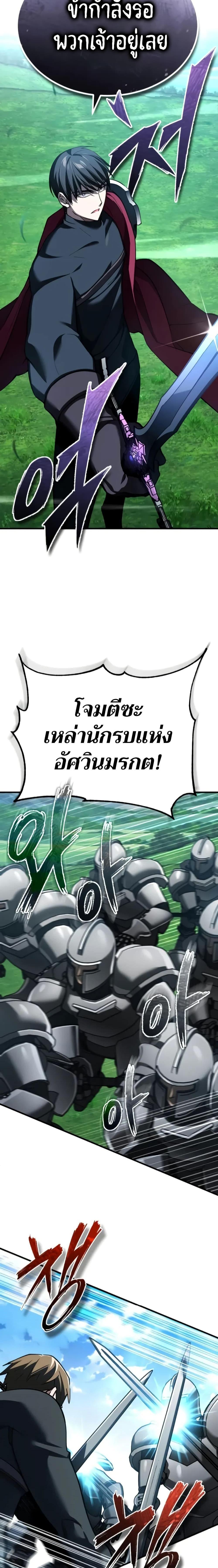 Manga-lc-com อ่านมังงะ อ่านการ์ตูน ออนไลน์ ฟรี The Heavenly Demon Can’t Live a Normal Life ตอนที่ 1 2 3 4 5 6 7 8 9 10 11 12 13 14 ฟรี ไม่มีโฆษณา Manga-lc - อ่าน มังงะ อ่าน การ์ตูน ออนไลน์ อ่านมังงะ ฟรี