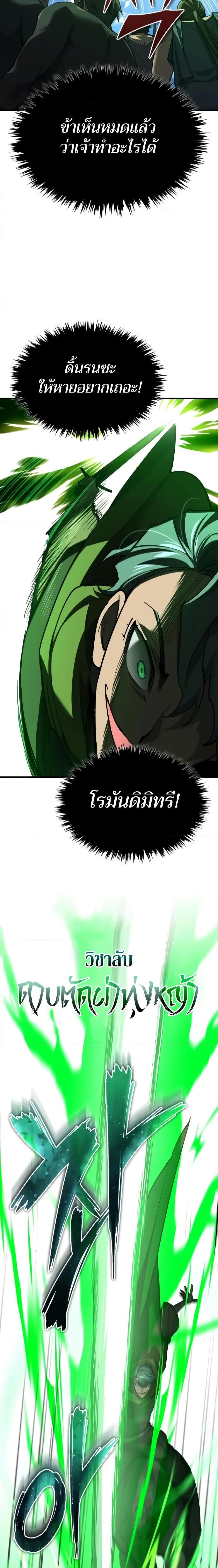 Manga-lc-com อ่านมังงะ อ่านการ์ตูน ออนไลน์ ฟรี The Heavenly Demon Can’t Live a Normal Life ตอนที่ 1 2 3 4 5 6 7 8 9 10 11 12 13 14 ฟรี ไม่มีโฆษณา Manga-lc - อ่าน มังงะ อ่าน การ์ตูน ออนไลน์ อ่านมังงะ ฟรี