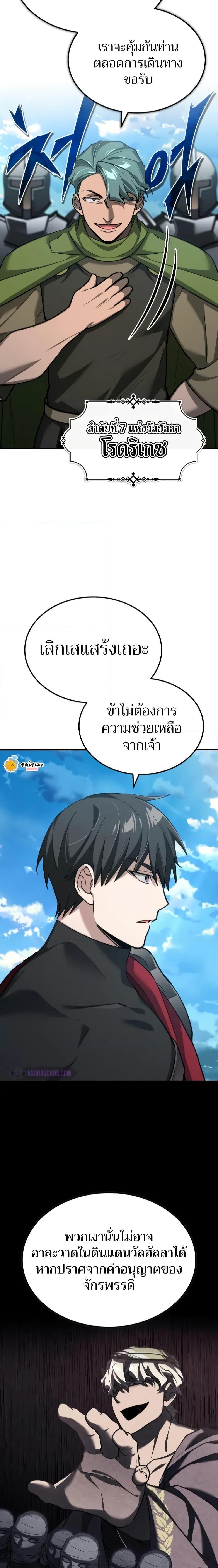 Manga-lc-com อ่านมังงะ อ่านการ์ตูน ออนไลน์ ฟรี The Heavenly Demon Can’t Live a Normal Life ตอนที่ 1 2 3 4 5 6 7 8 9 10 11 12 13 14 ฟรี ไม่มีโฆษณา Manga-lc - อ่าน มังงะ อ่าน การ์ตูน ออนไลน์ อ่านมังงะ ฟรี