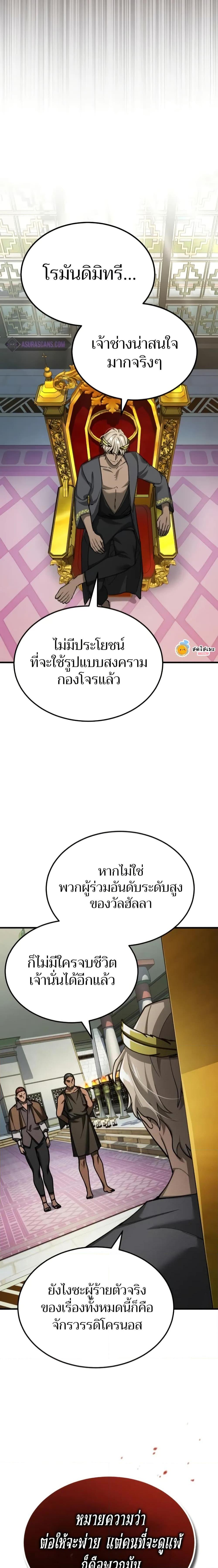 Manga-lc-com อ่านมังงะ อ่านการ์ตูน ออนไลน์ ฟรี The Heavenly Demon Can’t Live a Normal Life ตอนที่ 1 2 3 4 5 6 7 8 9 10 11 12 13 14 ฟรี ไม่มีโฆษณา Manga-lc - อ่าน มังงะ อ่าน การ์ตูน ออนไลน์ อ่านมังงะ ฟรี