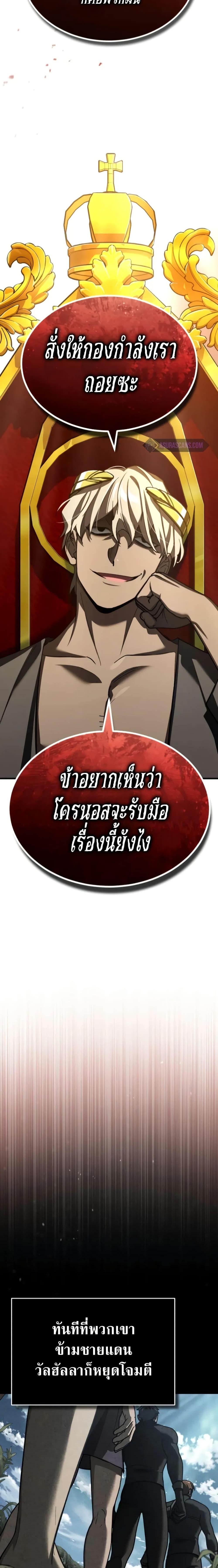 Manga-lc-com อ่านมังงะ อ่านการ์ตูน ออนไลน์ ฟรี The Heavenly Demon Can’t Live a Normal Life ตอนที่ 1 2 3 4 5 6 7 8 9 10 11 12 13 14 ฟรี ไม่มีโฆษณา Manga-lc - อ่าน มังงะ อ่าน การ์ตูน ออนไลน์ อ่านมังงะ ฟรี