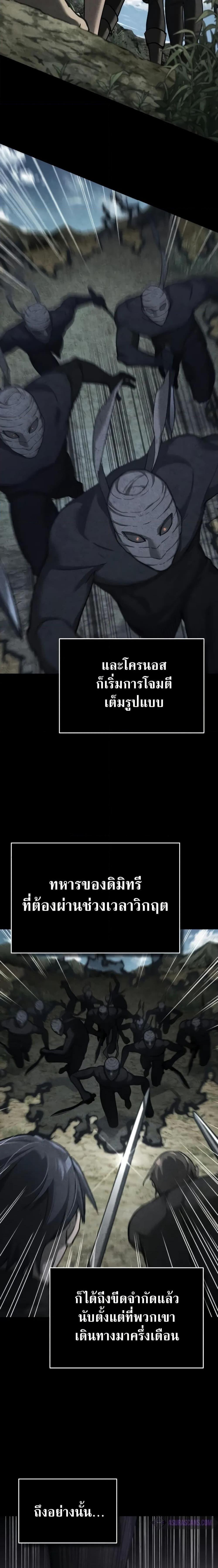 Manga-lc-com อ่านมังงะ อ่านการ์ตูน ออนไลน์ ฟรี The Heavenly Demon Can’t Live a Normal Life ตอนที่ 1 2 3 4 5 6 7 8 9 10 11 12 13 14 ฟรี ไม่มีโฆษณา Manga-lc - อ่าน มังงะ อ่าน การ์ตูน ออนไลน์ อ่านมังงะ ฟรี