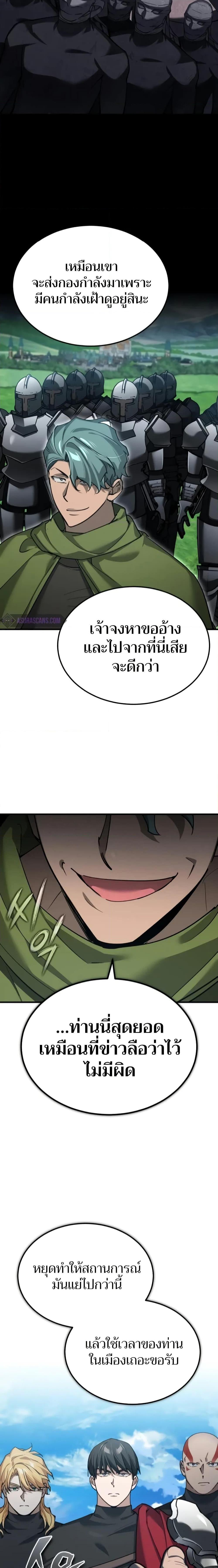 Manga-lc-com อ่านมังงะ อ่านการ์ตูน ออนไลน์ ฟรี The Heavenly Demon Can’t Live a Normal Life ตอนที่ 1 2 3 4 5 6 7 8 9 10 11 12 13 14 ฟรี ไม่มีโฆษณา Manga-lc - อ่าน มังงะ อ่าน การ์ตูน ออนไลน์ อ่านมังงะ ฟรี